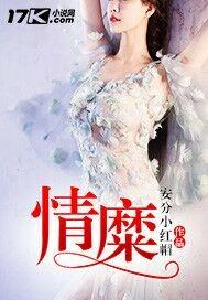 玩家浩劫