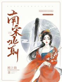 重生异世的公主