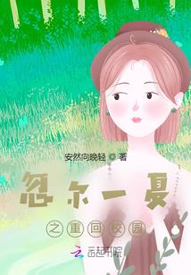 进化末路