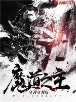 Fate冠位之战