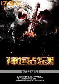 悬迷黑雾
