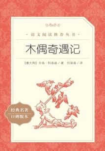 长安红尘