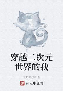 异界重生之皇命紫风