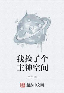 环游大千世界