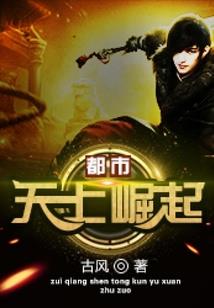孽缘夺爱