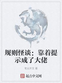 绝世人物