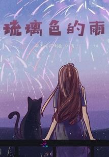 逆臣满朝，朕开局降服武则天