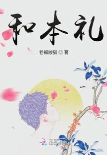 我即是妖灵