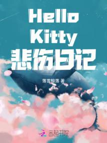 契约娇娘：邪魅圣君要毁约