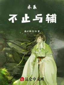 不要辜负她