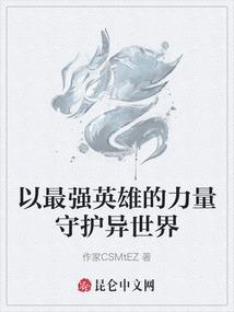 无限之永恒的光辉
