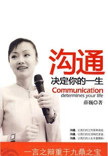 混沌真典