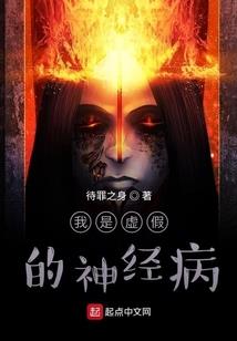 我的妹妹，是主角