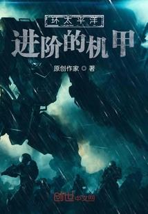 逐浪事务所