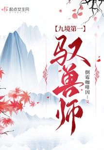 堕落天使之幻梦
