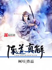损友养成记