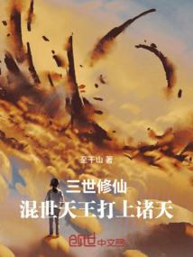 三国吾之