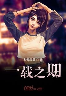 柯南之警察之路
