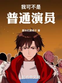 黄泉诡律