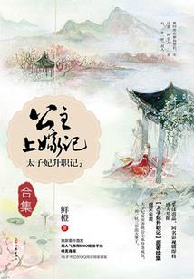 上世缘这辈情