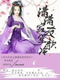 审判之时