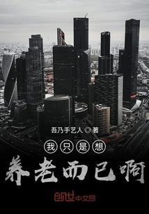 寡夏恋初