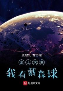 罗小黑战记之无限与龙葵