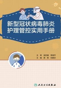 我竟毁灭了世界
