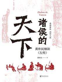 殒花