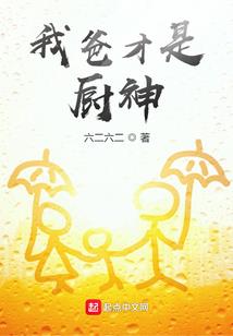 提督军门窦瑸传
