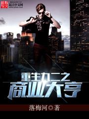 倾城毒医：腹黑邪帝狂宠妃