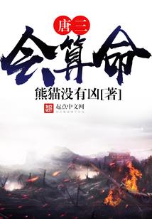 贴身全能兵王