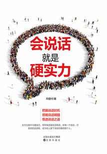 万界科技巨商