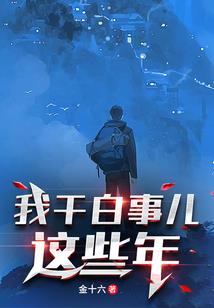 重生之热血武帝
