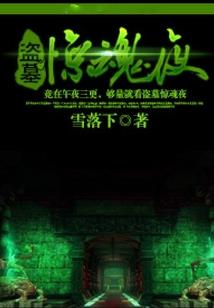 练世