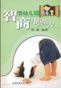 异妖记