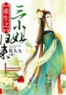 瀛洲之上