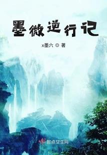 变身之我是龙裔