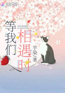 唐伯虎重生记
