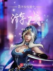 反派大佬在线掉马