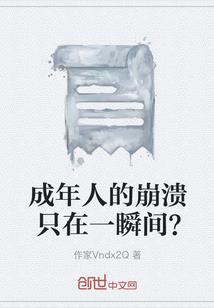 异世界搬砖更有面