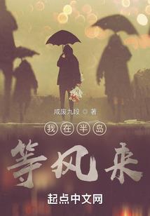 全班修仙