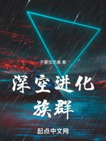 我见清清多妖娆