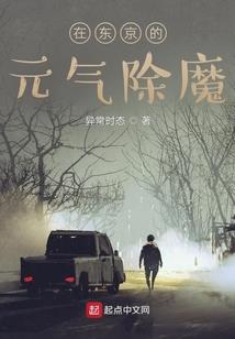 罗浮阙辞