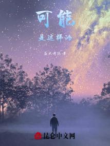 魔灵圣尊