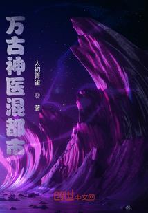 大妖行于世