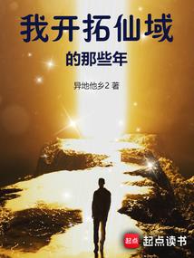 原来：我还在你身后