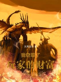 大佬团宠记之不想躺平