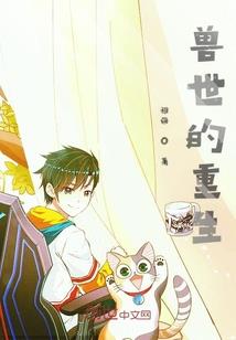 鬼方天书
