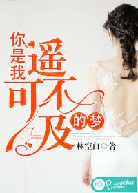 少年落子无悔